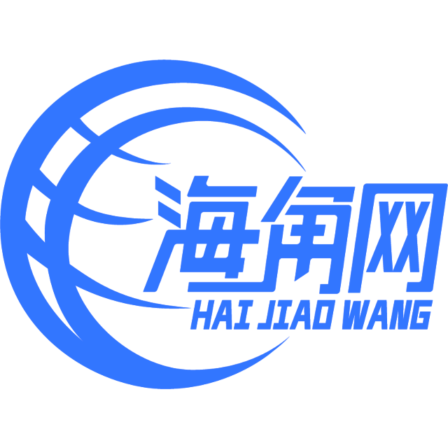 英俊的抽屉
